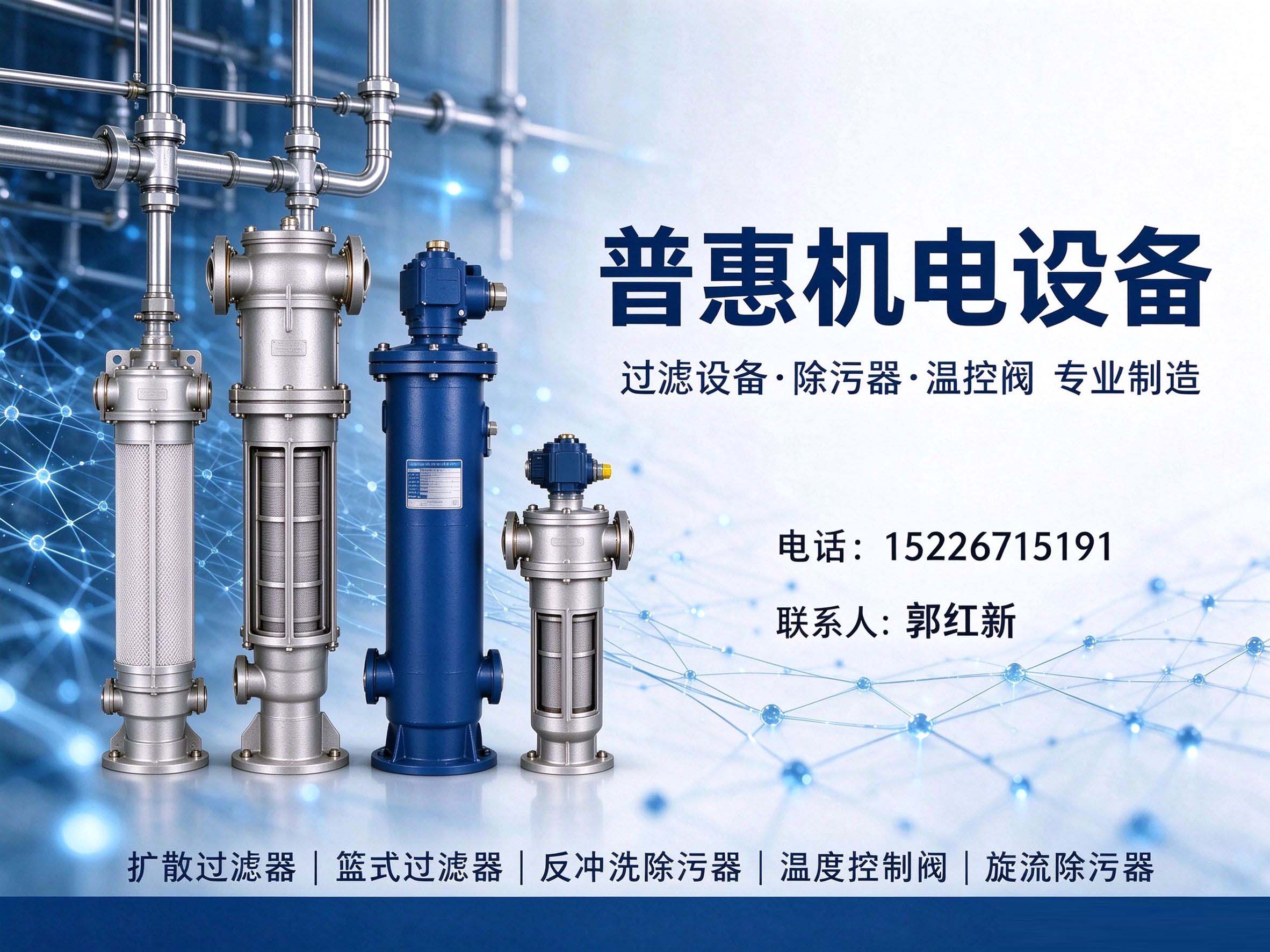 张家口采购扩散过滤器避坑指南:选对厂家是关键